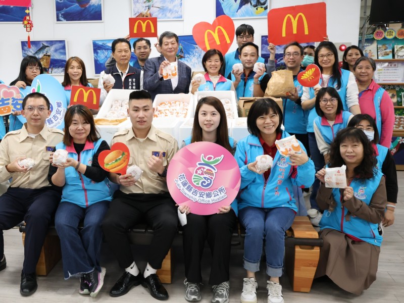 麥當勞暖心致賀吉安鄉獲全國防災績優公所 楊政道親送三百餘份全餐慰勞